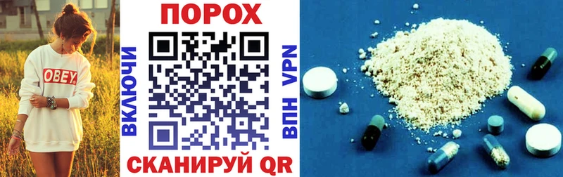 что такое   Отрадное  Amphetamine 97% 
