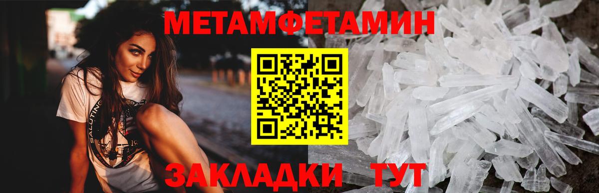АМФ 98%  Вход с VPN  Отрадное 