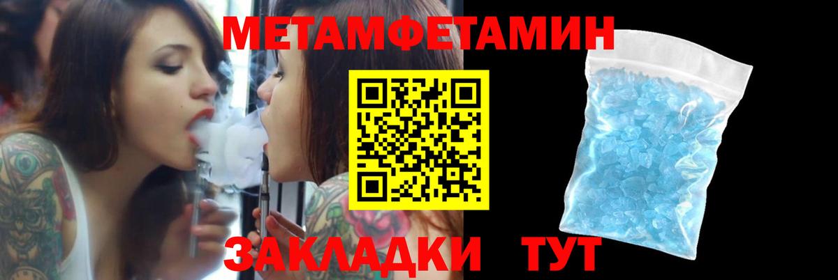 Amphetamine VHQ Отрадное