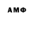 АМФЕТАМИН 97% ROBINSON 10