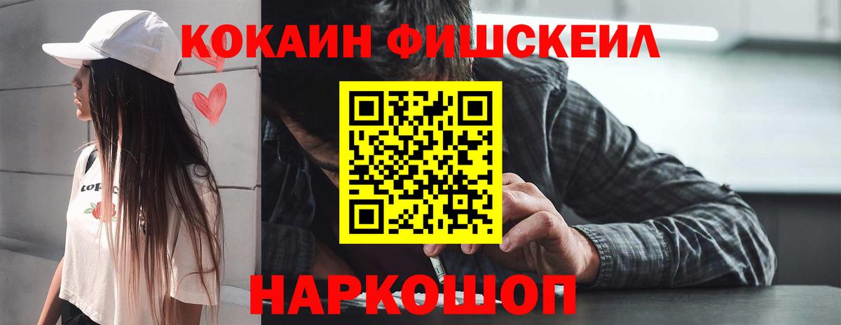 COCAIN 99%  Cocaine 97%  Отрадное  Вход с VPN 