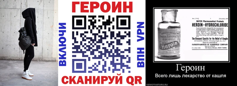 ОМГ ОМГ онион  цены   Отрадное  ГЕРОИН гречка 