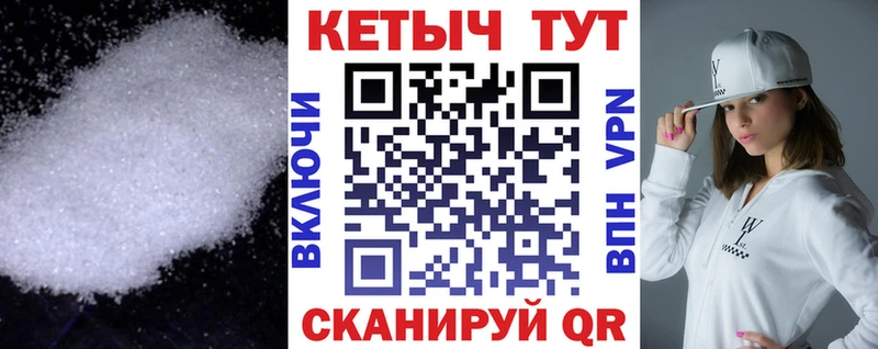 Кетамин VHQ  Отрадное 