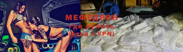 бутират Дубна