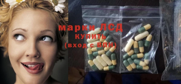 альфа пвп VHQ Нязепетровск