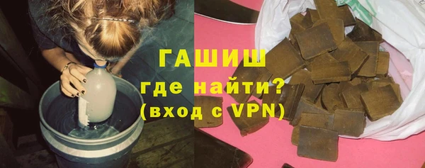 бутират Дубна