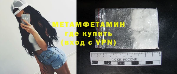 мяу мяу кристалл Нягань