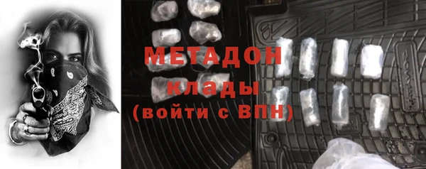 мяу мяу кристалл Нягань