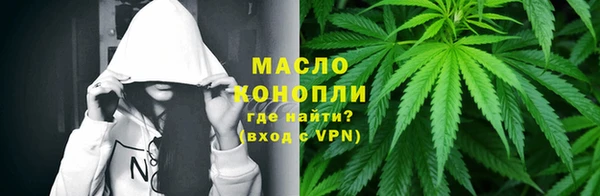 мяу мяу кристалл Нягань