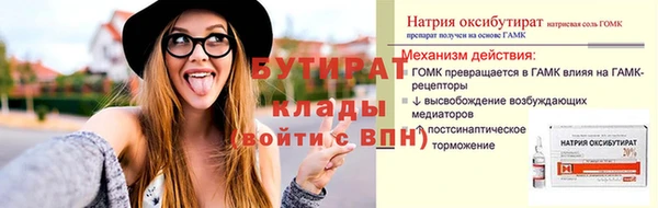 стафф Дрезна