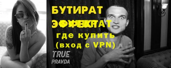 мяу мяу кристалл Нягань
