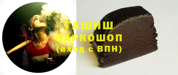 альфа пвп VHQ Нязепетровск