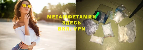 амф Новокубанск