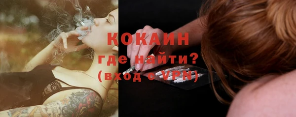 альфа пвп VHQ Нязепетровск