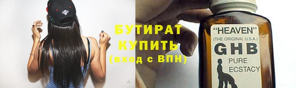 мяу мяу кристалл Нягань
