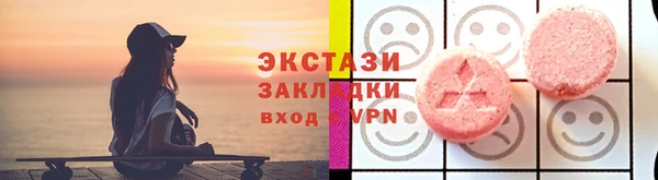 альфа пвп VHQ Нязепетровск