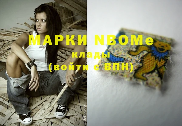 кокаин перу Новодвинск