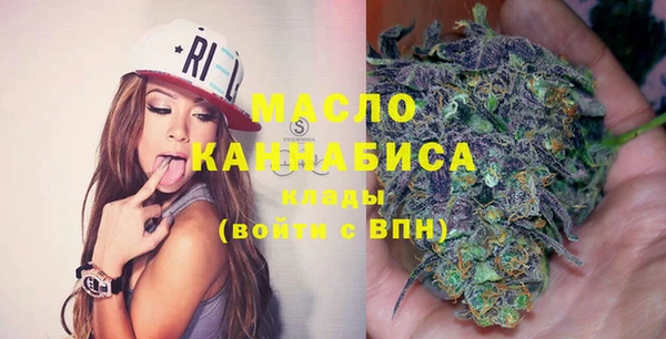 альфа пвп VHQ Нязепетровск