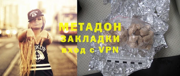 альфа пвп VHQ Нязепетровск
