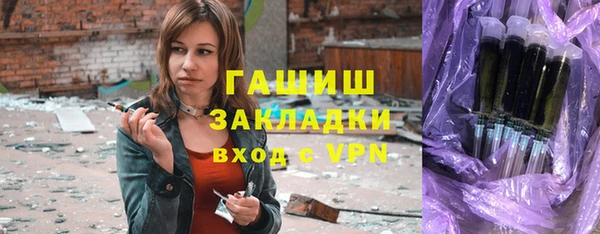 стафф Дрезна