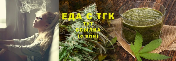 альфа пвп VHQ Нязепетровск