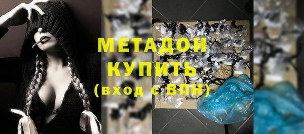 мяу мяу кристалл Нягань