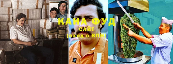 мяу мяу кристалл Нягань
