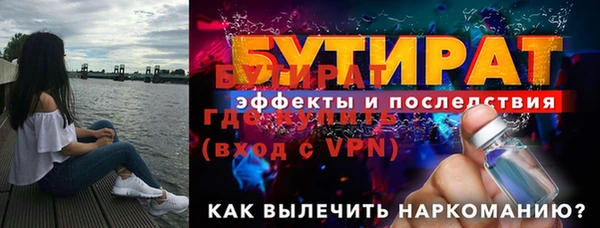 дмт Няндома