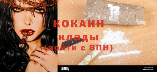 мяу мяу кристалл Нягань