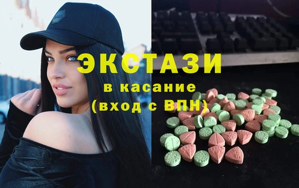 мяу мяу кристалл Нягань