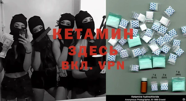 мяу мяу кристалл Нягань