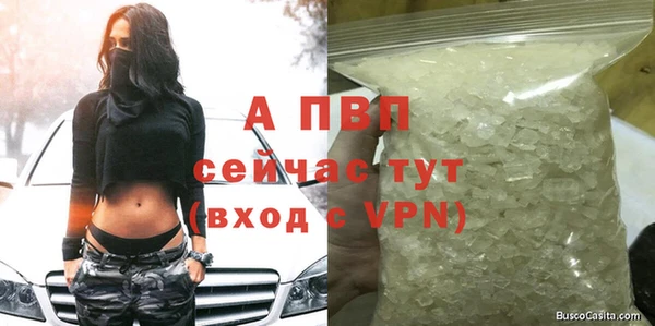 альфа пвп VHQ Нязепетровск