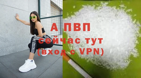 мяу мяу кристалл Нягань