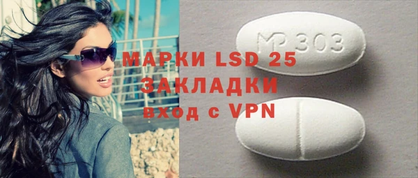 мяу мяу кристалл Нягань