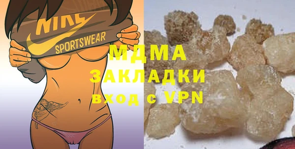 амф Новокубанск