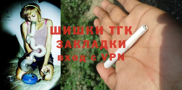 альфа пвп VHQ Нязепетровск