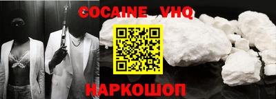 COCAINE Гатчина