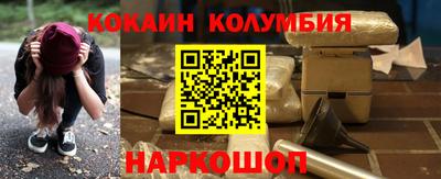 COCAINE Гатчина