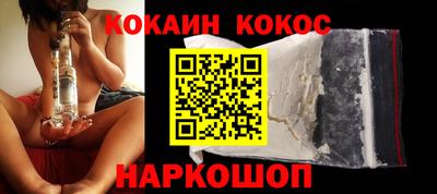 эйфоретик Нальчик