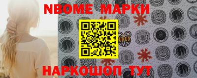 дурь Наро-Фоминск