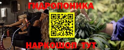 COCAINE Гатчина