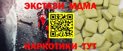 COCAINE Гатчина