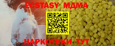 MDMA Premium VHQ Гагарин