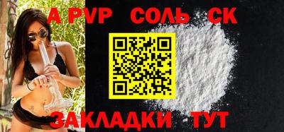 COCAINE Гатчина