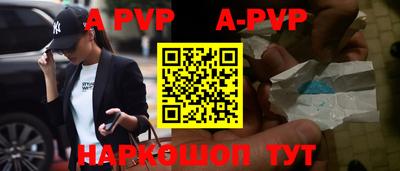 гидра Нарткала