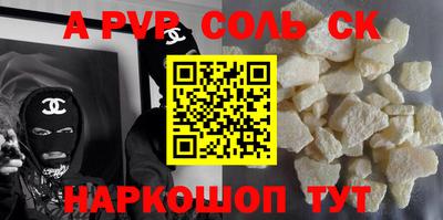 COCAINE Гатчина