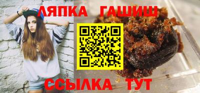 мяу мяу мука Абакан