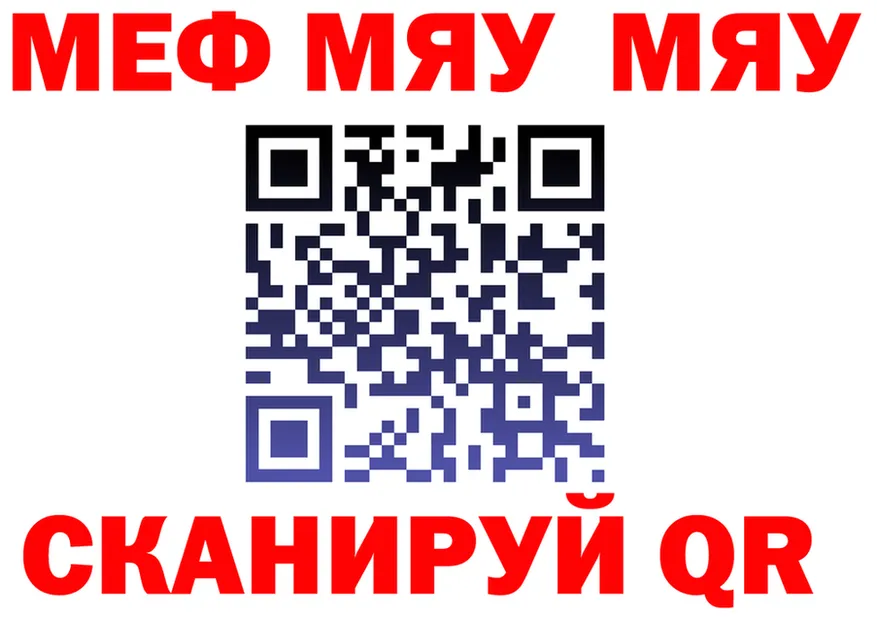 Alpha-PVP VHQ зеркало маркетплейс MEGA Отрадное