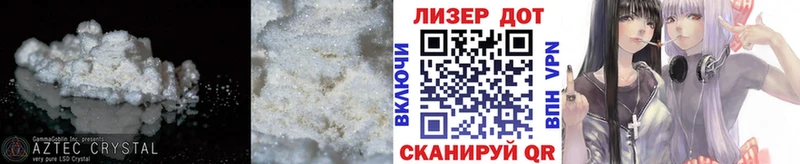 LSD-25 экстази кислота omg ТОР Отрадное