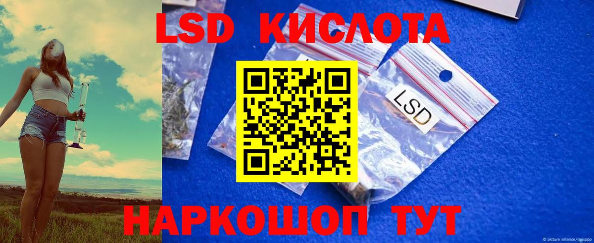 Отрадное  Кодеин  Вход с VPN  Купить наркотик  Alpha-PVP  Меф  COCAIN  Канабис  Хэш 